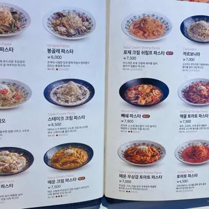 롤링파스타 리뷰 사진