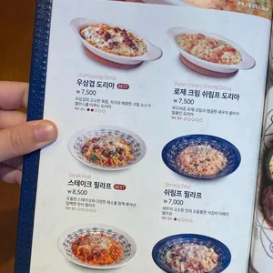 롤링파스타 리뷰 사진
