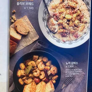 롤링파스타 리뷰 사진