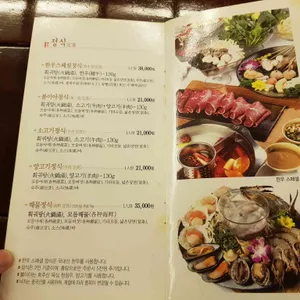 불이아 리뷰 사진