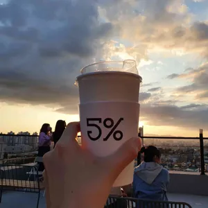 파이브 퍼센트 사진