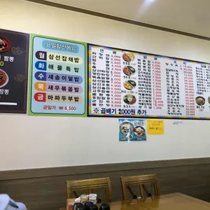 동명원 리뷰 사진
