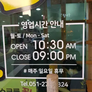 봄내멸치쌈밥 리뷰 사진