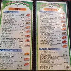 수엠부 리뷰 사진