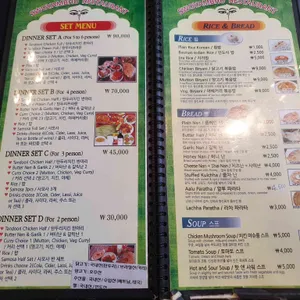 수엠부 리뷰 사진