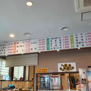 소나무집 리뷰 사진