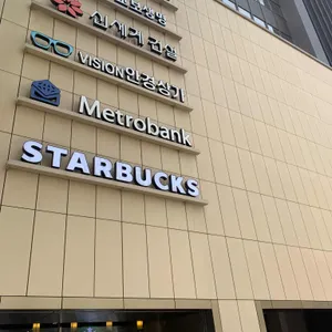 스타벅스 리뷰 사진