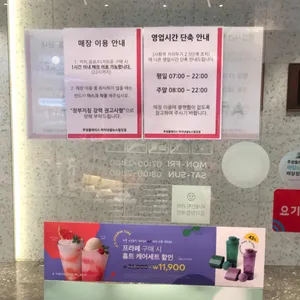 투썸플레이스 리뷰 사진