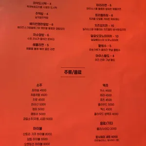 주택가 리뷰 사진