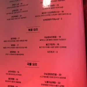 주택가 리뷰 사진
