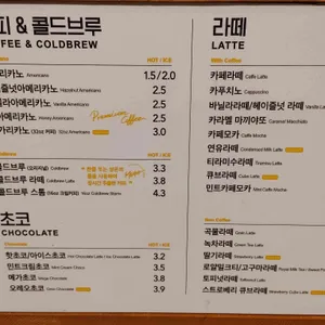 메가커피 리뷰 사진