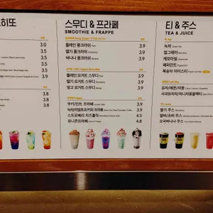 메가커피 리뷰 사진