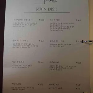 어쩌다와인 리뷰 사진
