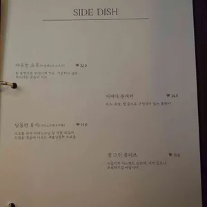 어쩌다와인 리뷰 사진