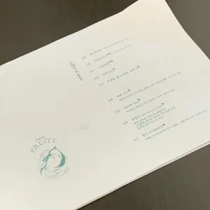 프루티 리뷰 사진