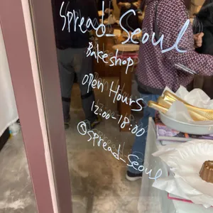 스프레드 리뷰 사진