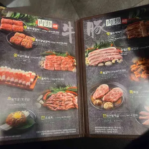 옛날농장 리뷰 사진