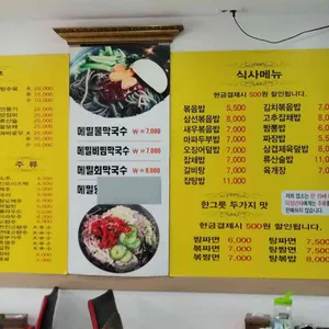 금룡 리뷰 사진