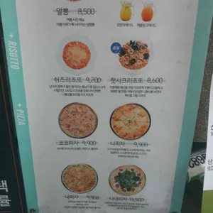 니뽕내뽕 리뷰 사진