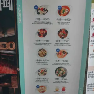니뽕내뽕 리뷰 사진