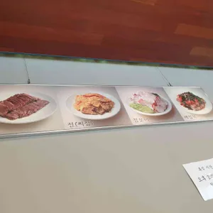소호정 리뷰 사진