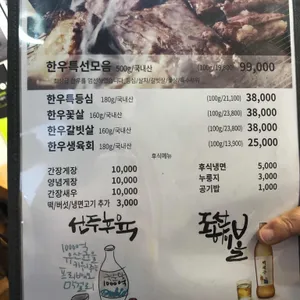 산성골 리뷰 사진