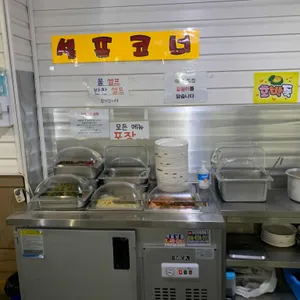 복돈식당 리뷰 사진