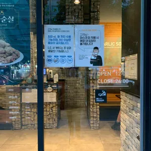 교촌치킨  리뷰 사진