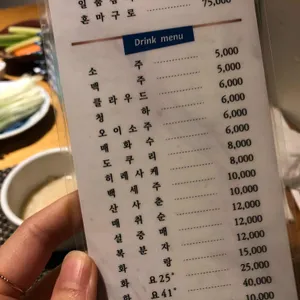 이춘복참치 리뷰 사진