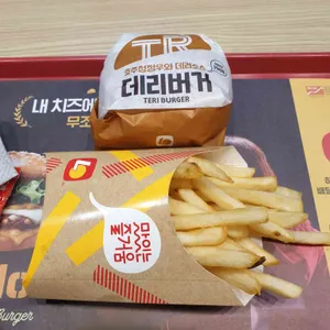 롯데리아 사진