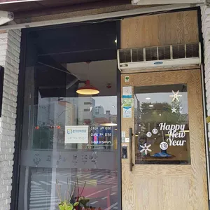 고양이부뚜막 리뷰 사진