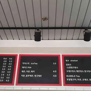 고양이부뚜막 리뷰 사진