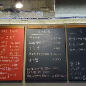 새벽숯불가든 리뷰 사진