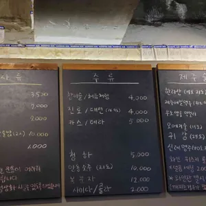 새벽숯불가든 리뷰 사진