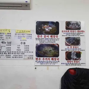 옆집아줌마 리뷰 사진