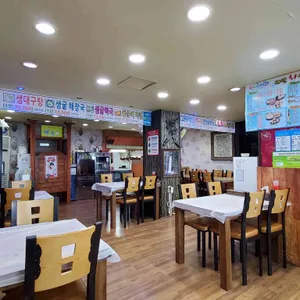 해원횟집 리뷰 사진