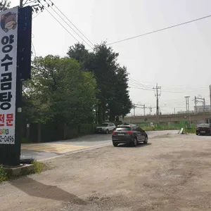양수곰탕 리뷰 사진