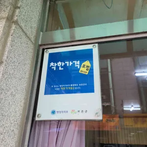 엄마손칼국수 리뷰 사진