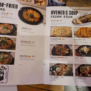 설맥 리뷰 사진