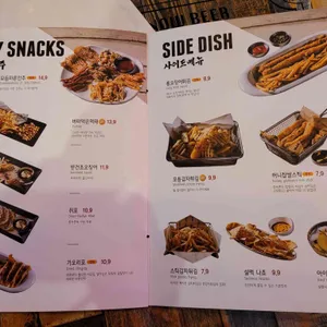 설맥 리뷰 사진