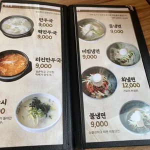 터진만두 리뷰 사진