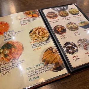 야주포차 리뷰 사진