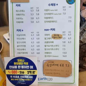 어쓰120 리뷰 사진
