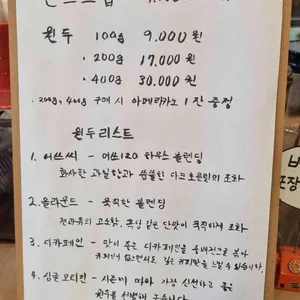 어쓰120 리뷰 사진