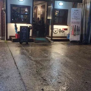쿠마 리뷰 사진
