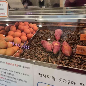 청자다방 리뷰 사진