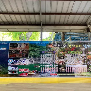 예천가든 리뷰 사진