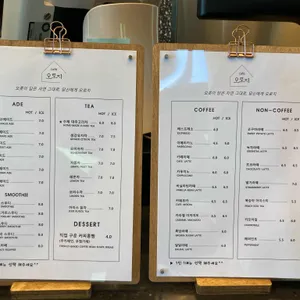 카페 오로지 리뷰 사진