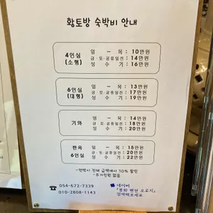 카페 오로지 리뷰 사진