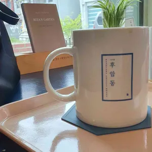 카페 후암동 사진
